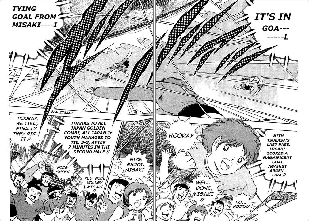 Captain Tsubasa Chapter 94 93